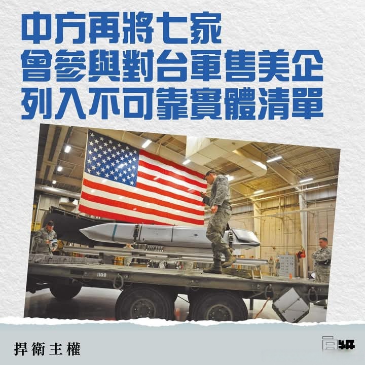 亚钾国际董事长郭柏春遭留置后 监事彭志云因涉嫌内幕交易被立案