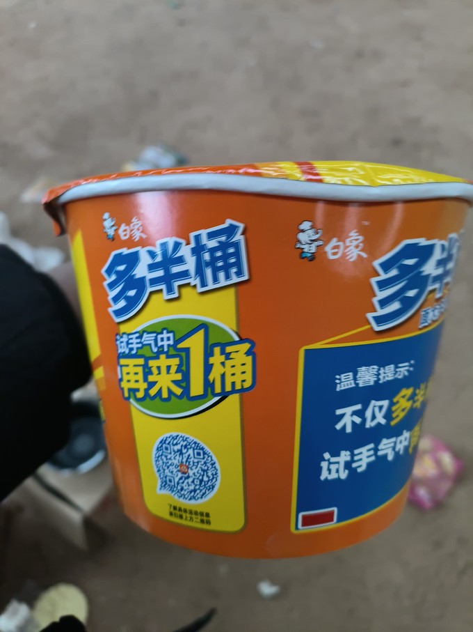 “多半桶”成文字游戏，市场给不诚信的白象上了一课丨消费快评