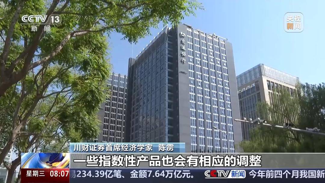 北证专精特新指数30日正式上线 北交所将开启“双指数”时代