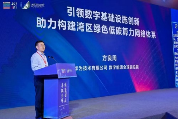 网络文明大会｜“超算+量算” 告别“算力孤岛时代”