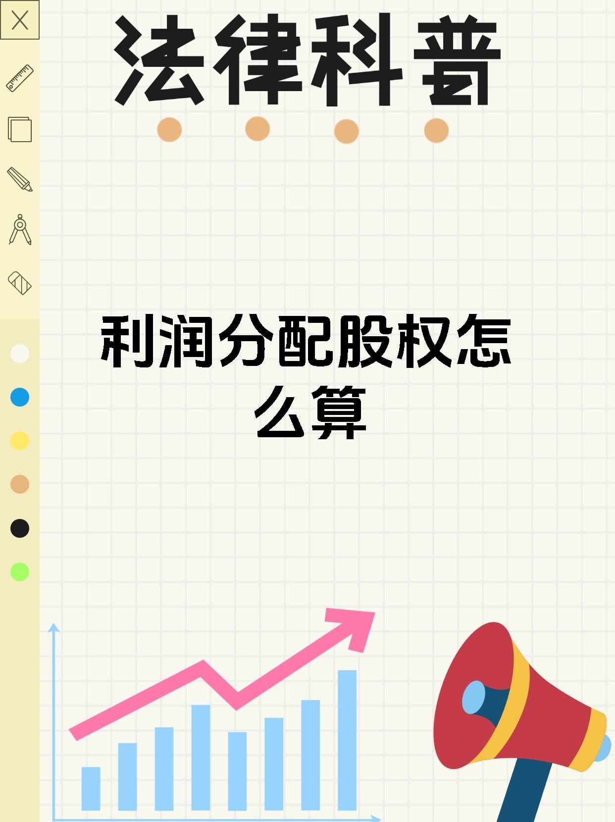 联环药业因违反反垄断法被罚没6103万元 占上年净利润比例超72%