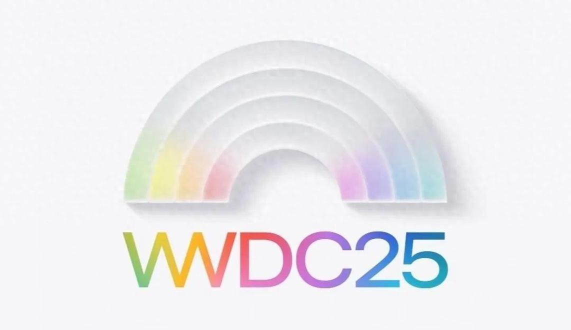 苹果WWDC2025开幕，中国游戏厂商时隔四年获设计奖项