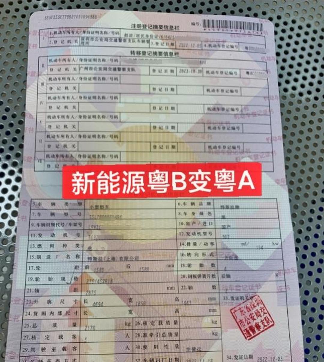 在港粤企“回A” 谁将饮“头啖汤”？