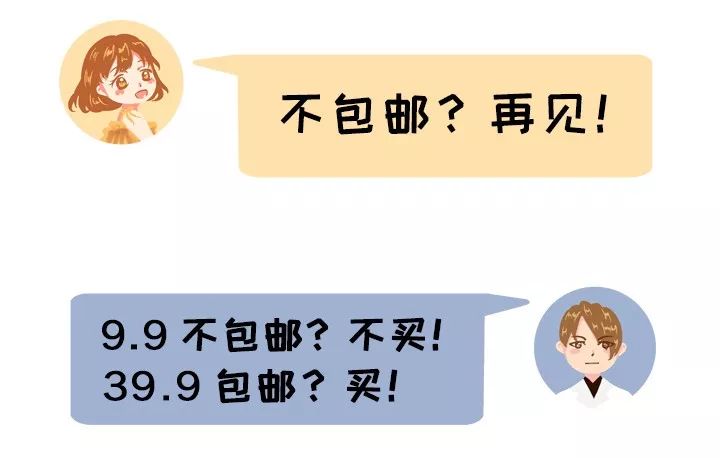 举牌之后继续“买买买” 险资“扫货”银行股