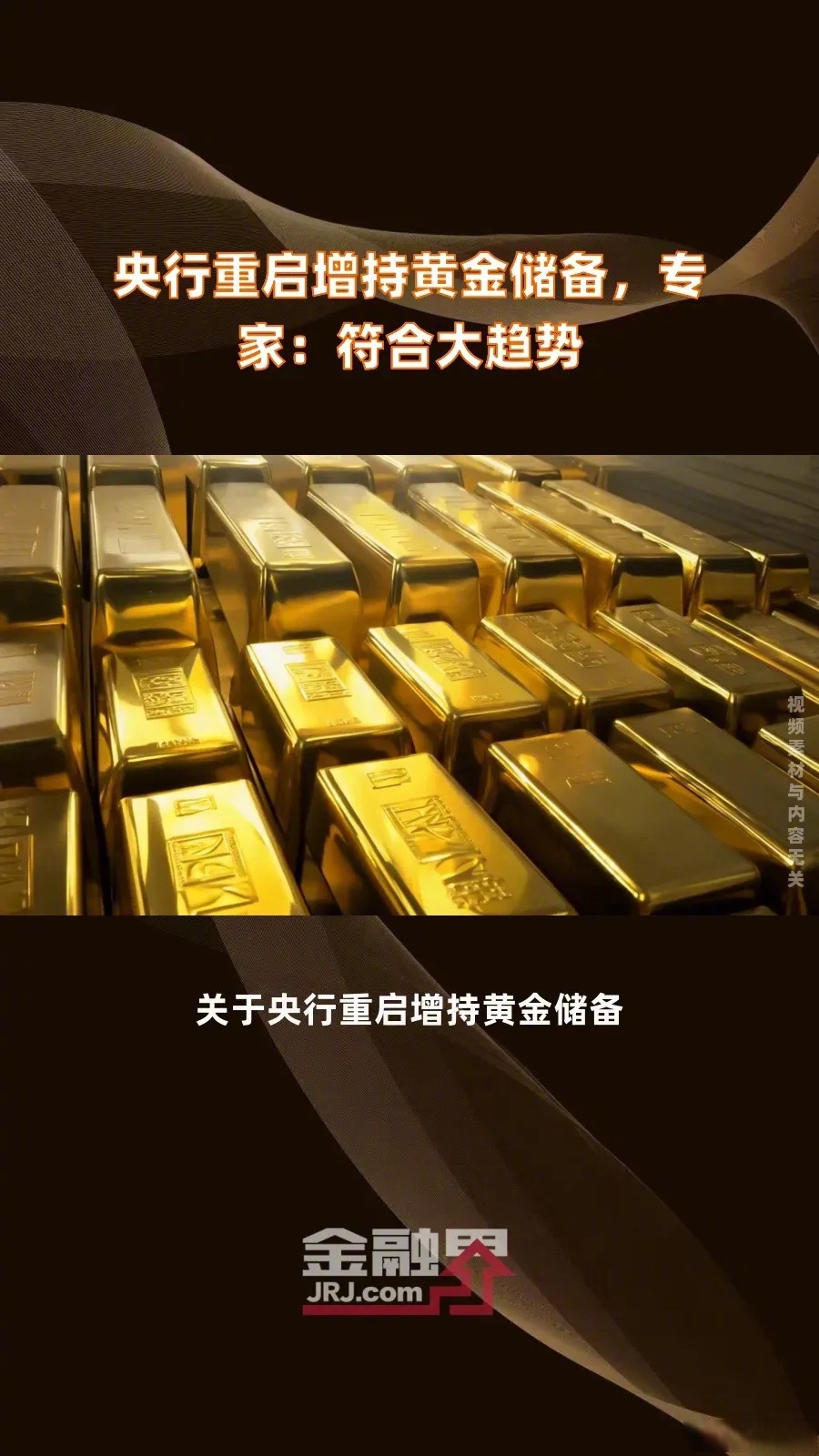 中国人民银行、国家外汇管理局：推动更多符合条件的在闽优质台资企业在大陆上市