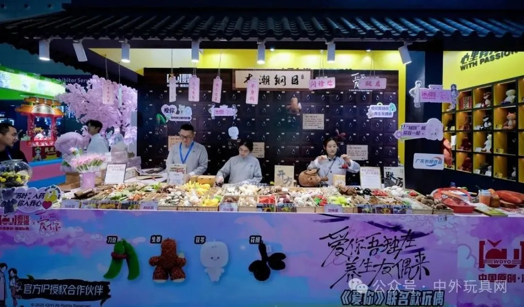 行业首发跨界破圈！华厦眼科联手挪瓦咖啡引领“医疗-消费-公益”新生态