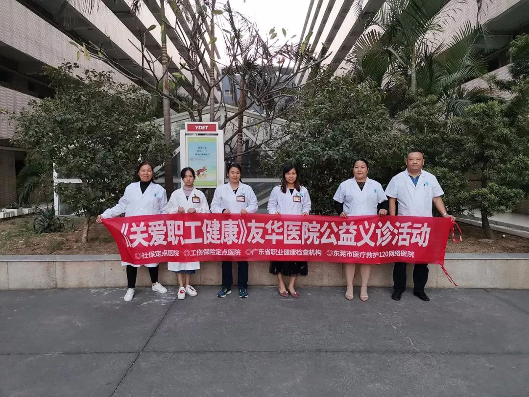 行业首发跨界破圈！华厦眼科联手挪瓦咖啡引领“医疗-消费-公益”新生态