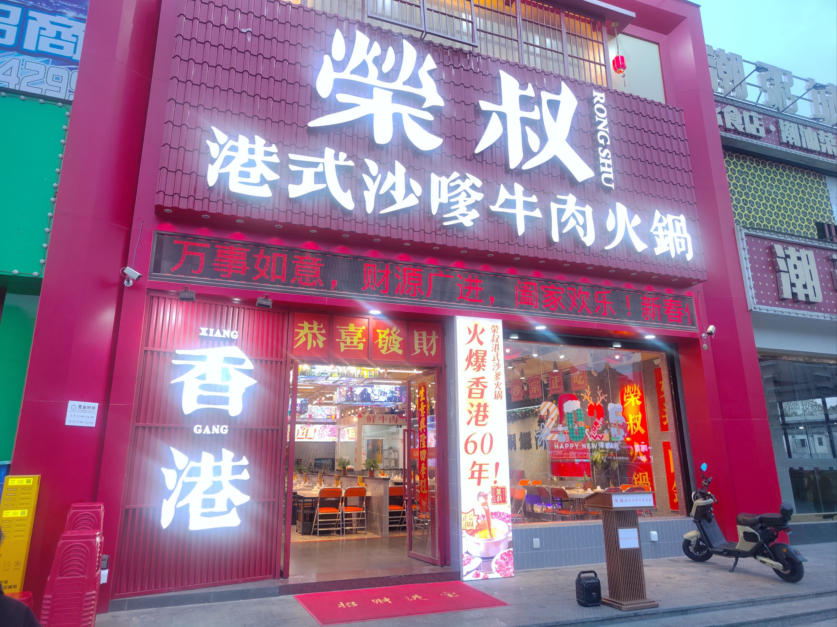 强化内功、整合资源、引进人才 内地券商抢食企业赴港上市潮“蛋糕”