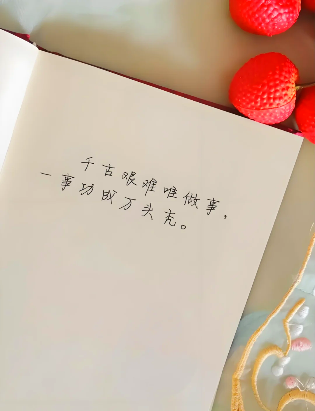 《长安的荔枝》经济学：带火岭南荔枝只是开始