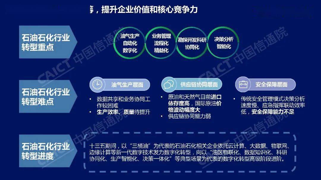 文化中国行｜数字化赋能 让千年瑰宝“飞”出茫茫大漠