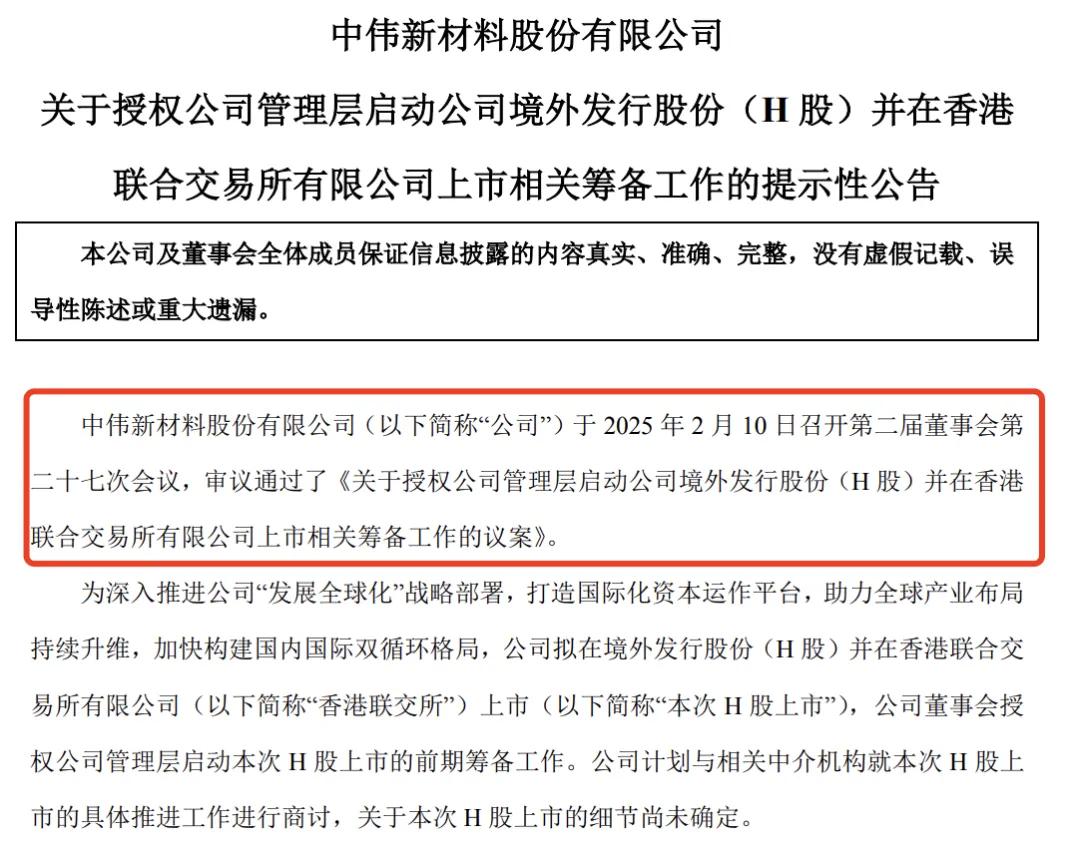 药企扎堆港股IPO：上市热潮难掩盈利焦虑