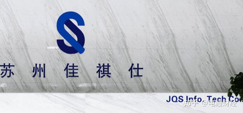 昊创瑞通IPO过会：业绩增长可持续性被追问，神秘股东蔡建仁身份受关注