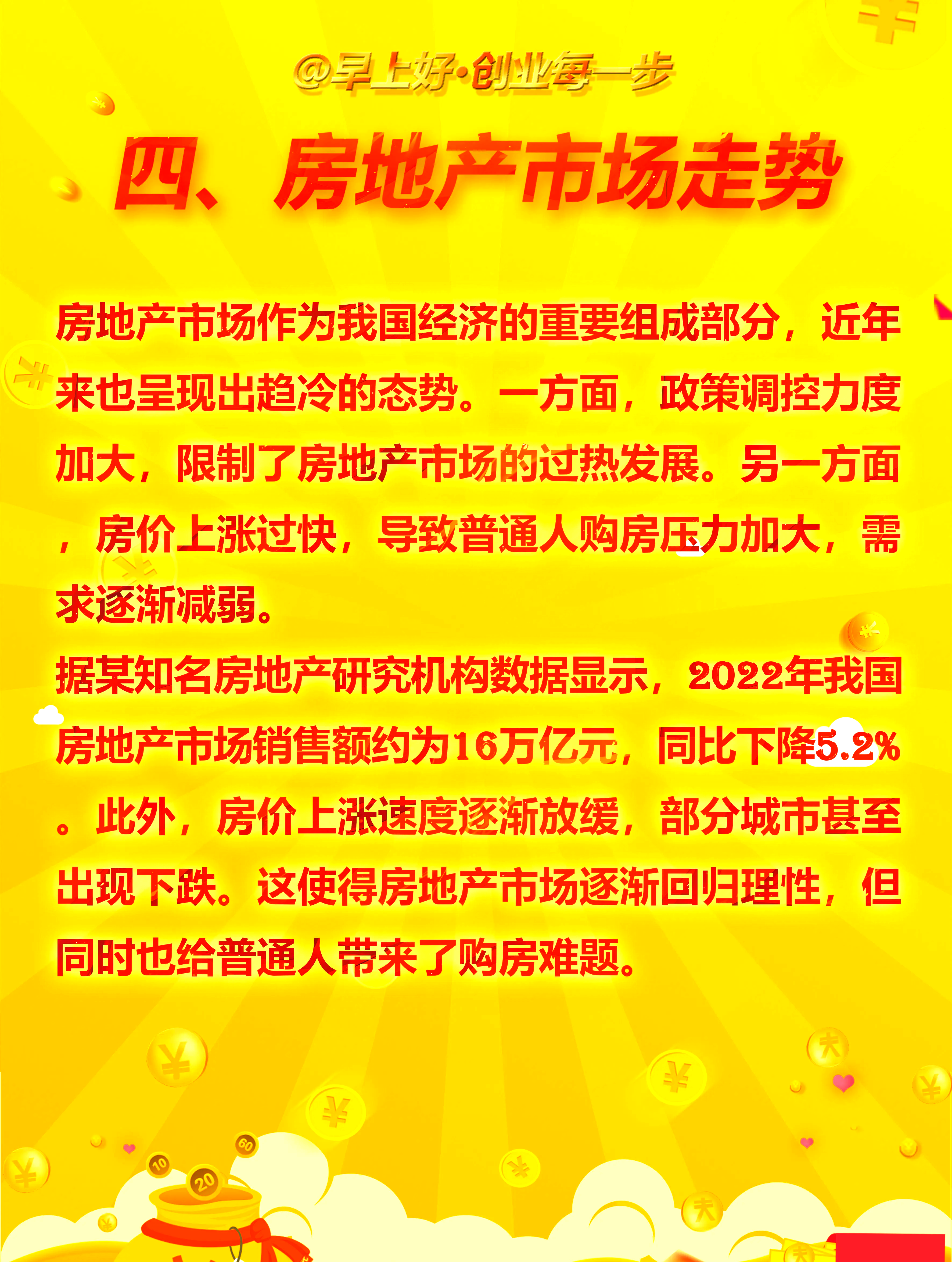 招聘平台的悖论：它越赚钱，你越难找到工作？