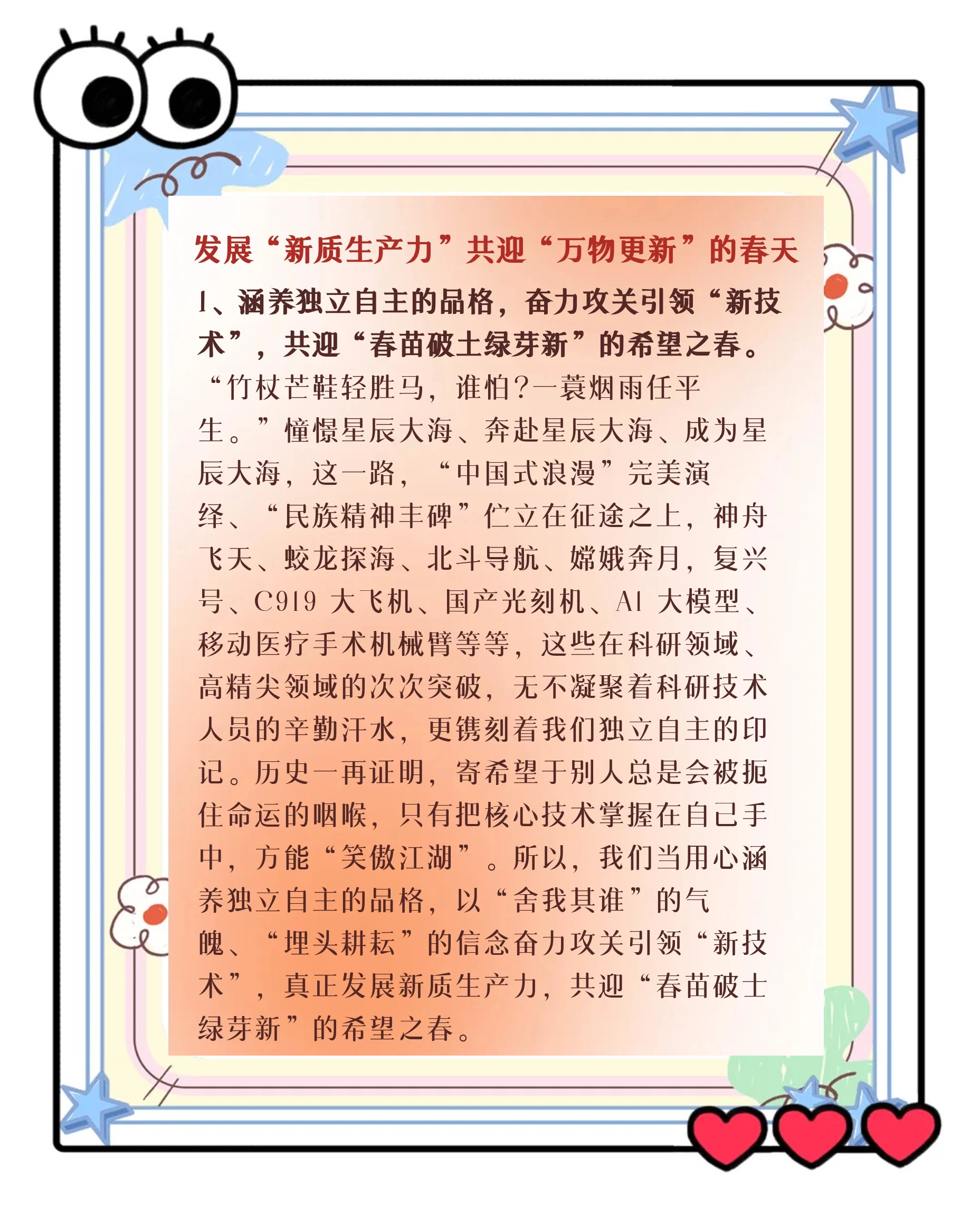 科创板加力服务优质科技企业 资本市场包容性改革迎来新突破