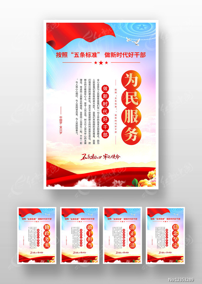 “新时代五朵金花”绽放 大资金加速抢滩香江