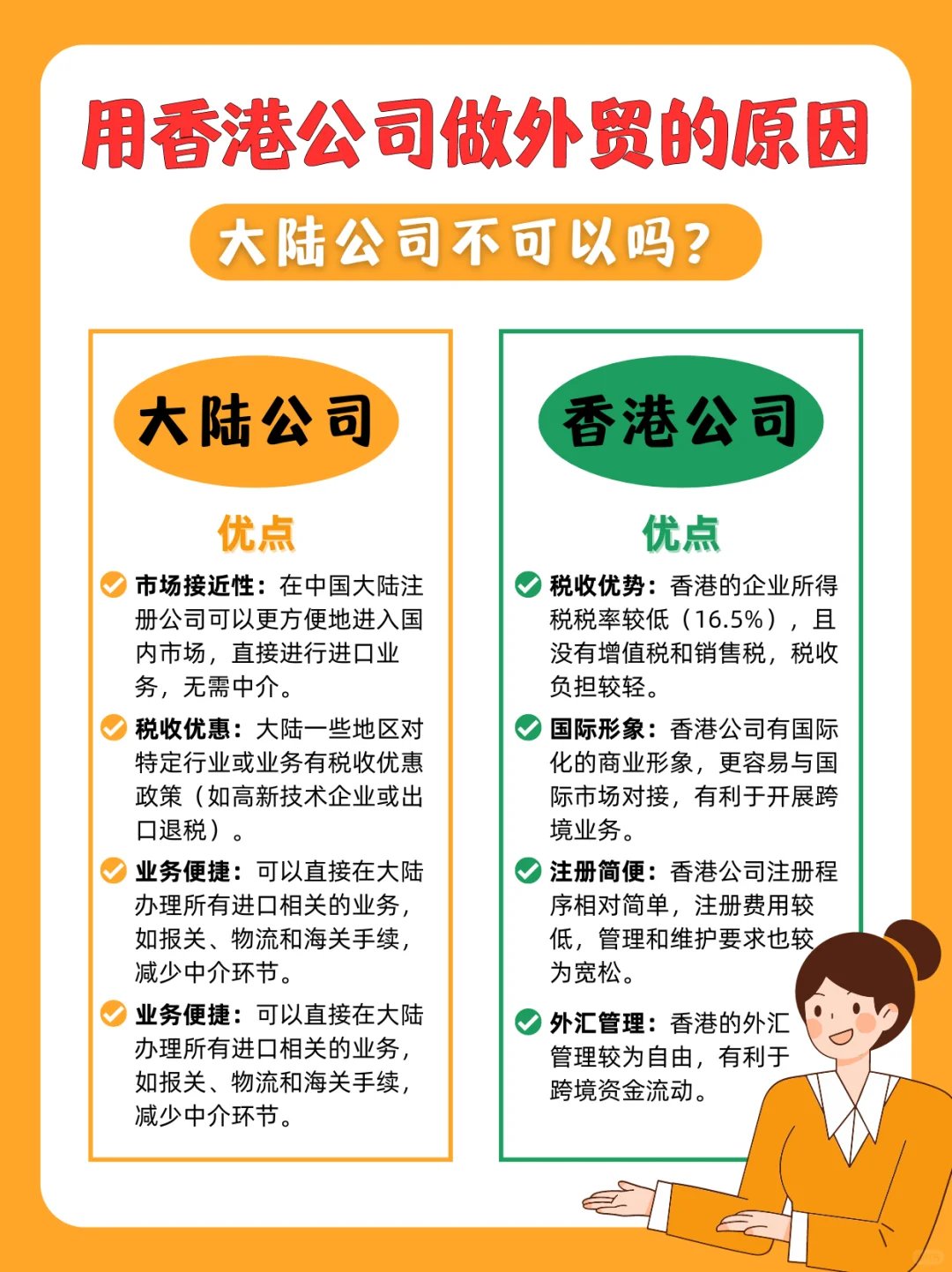 内地电商深耕香港 跨境网购成消费新常态