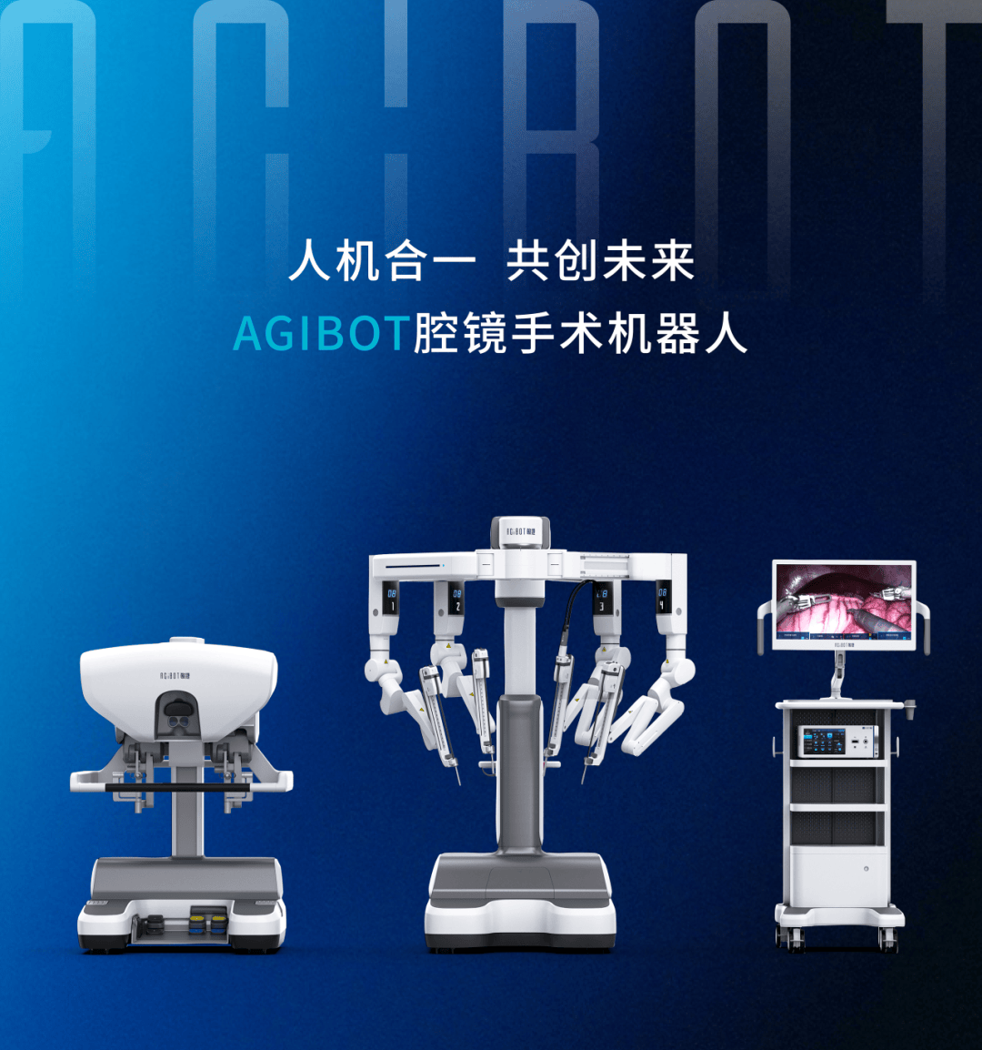 活力中国调研行｜手术机器人发展惠及更多患者