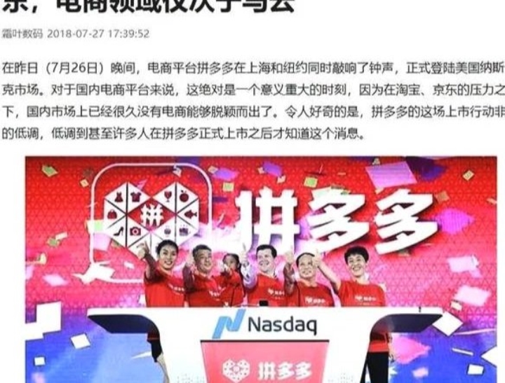 从“一骑红尘”到“一键下单”，拼多多“千亿扶持”让荔枝鲜达全国