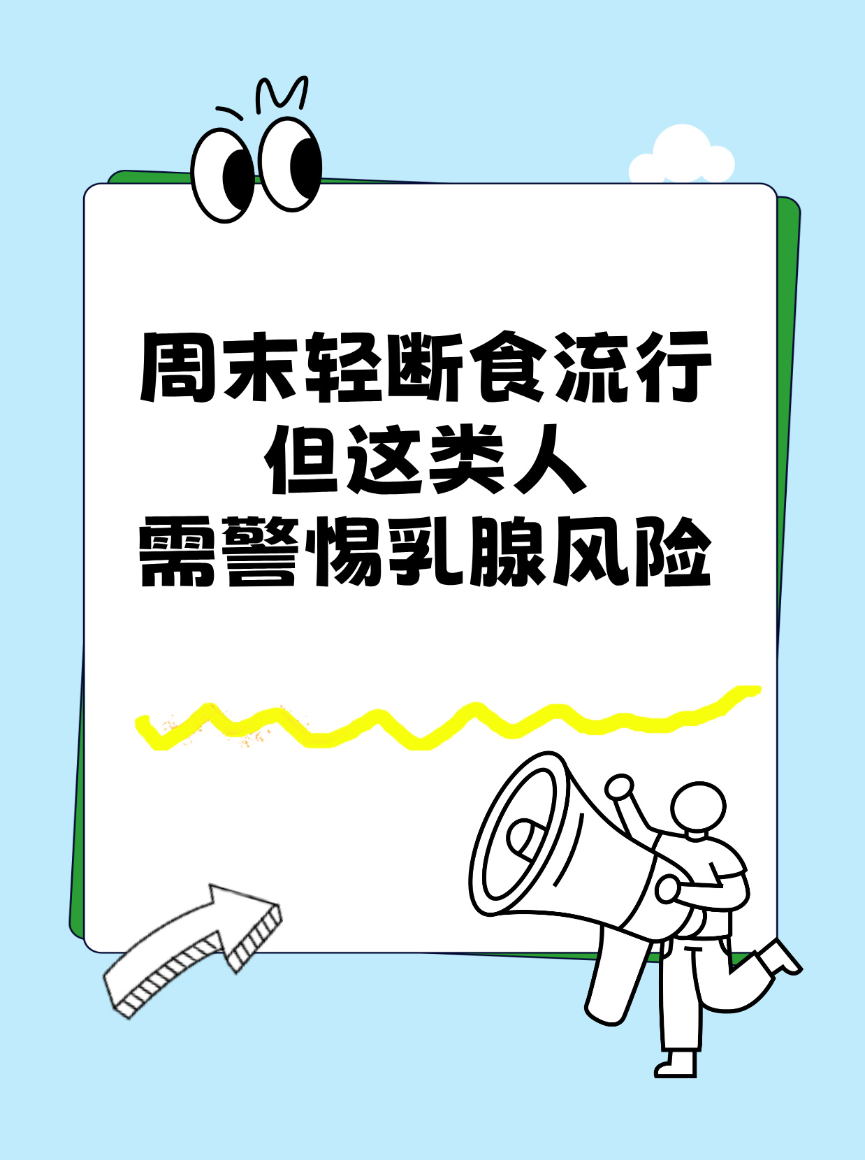 新乳业不躺平：市场收缩，营收、利润全都要丨乳业变局