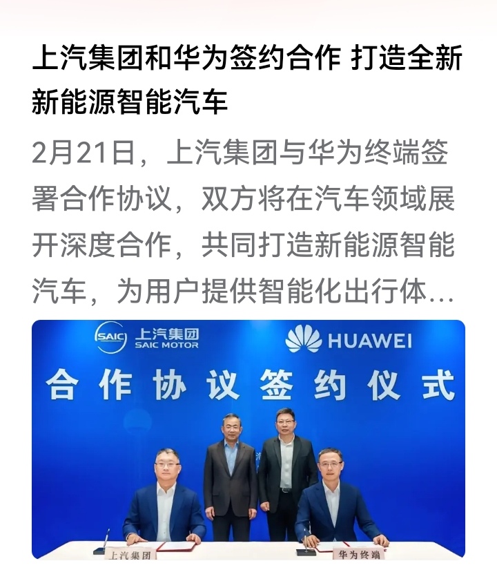 汽车产业与具身智能“双向奔赴”
