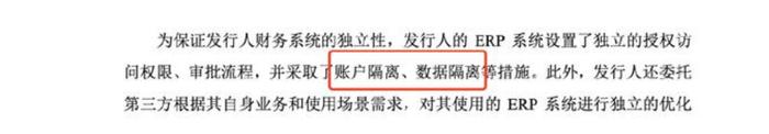 联合动力IPO“提交注册”，上市前突击冲业绩嫌疑未洗清