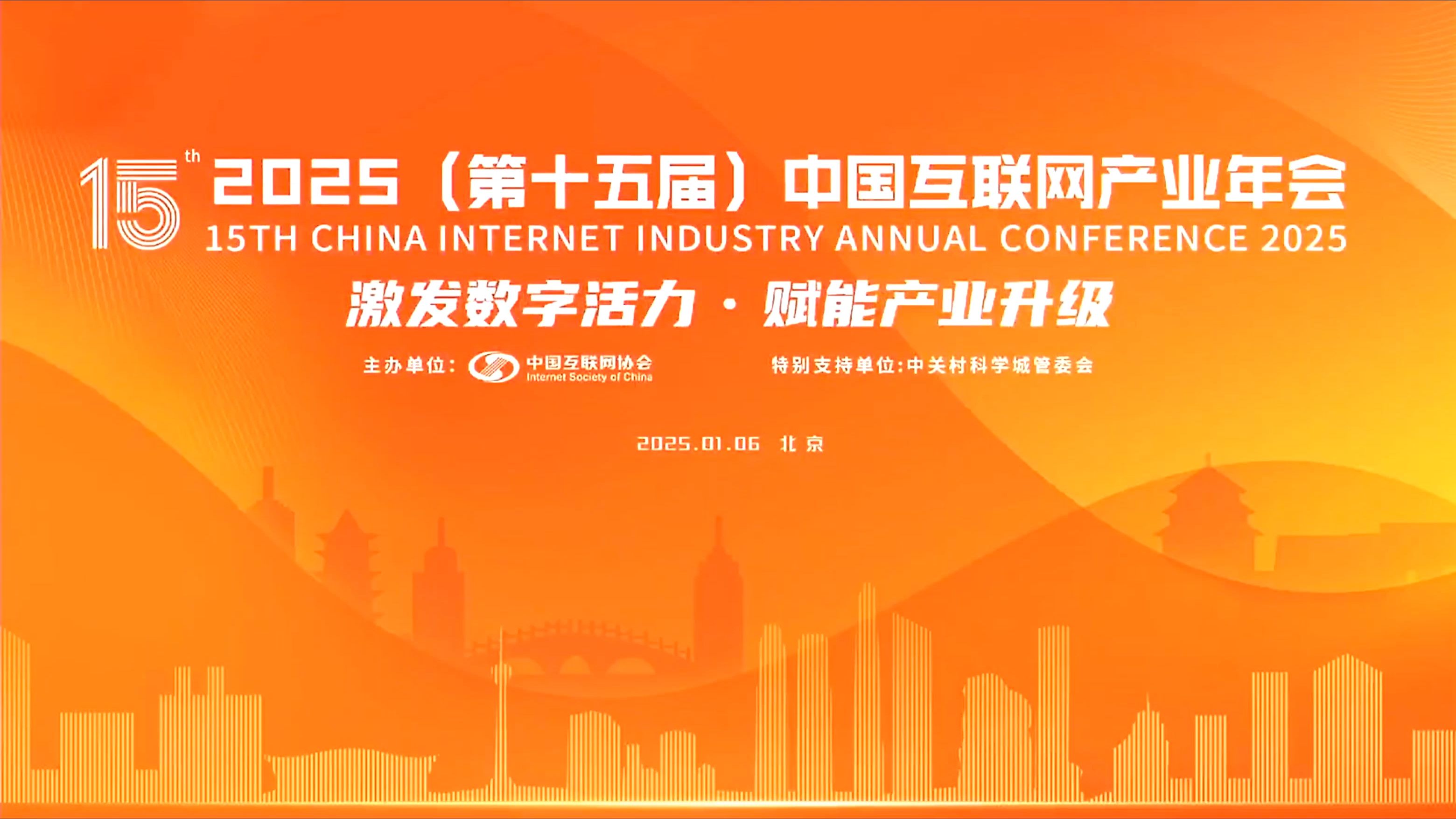 世界经济论坛发布2025年十大新兴技术