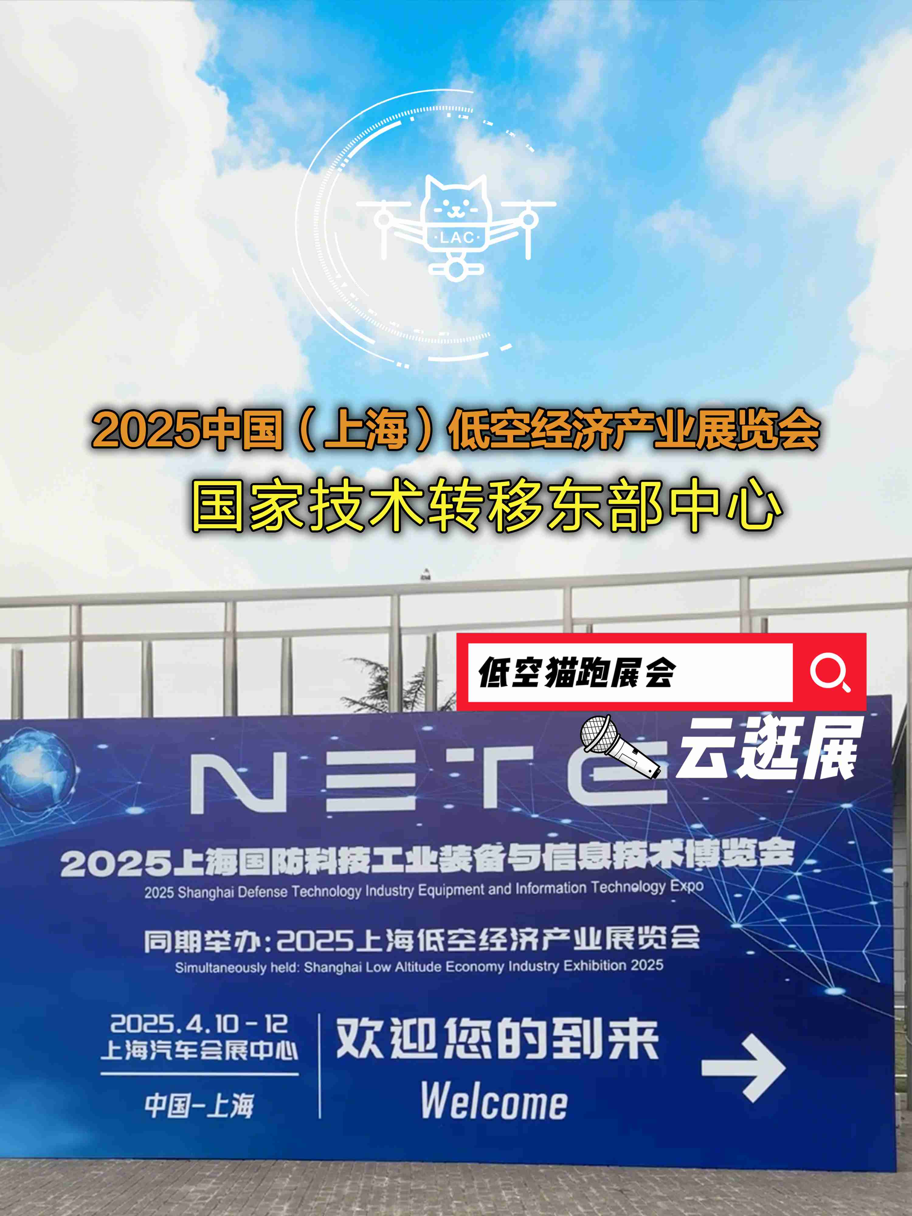 世界经济论坛发布2025年十大新兴技术