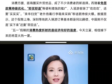赴港上市热折射市场信心足