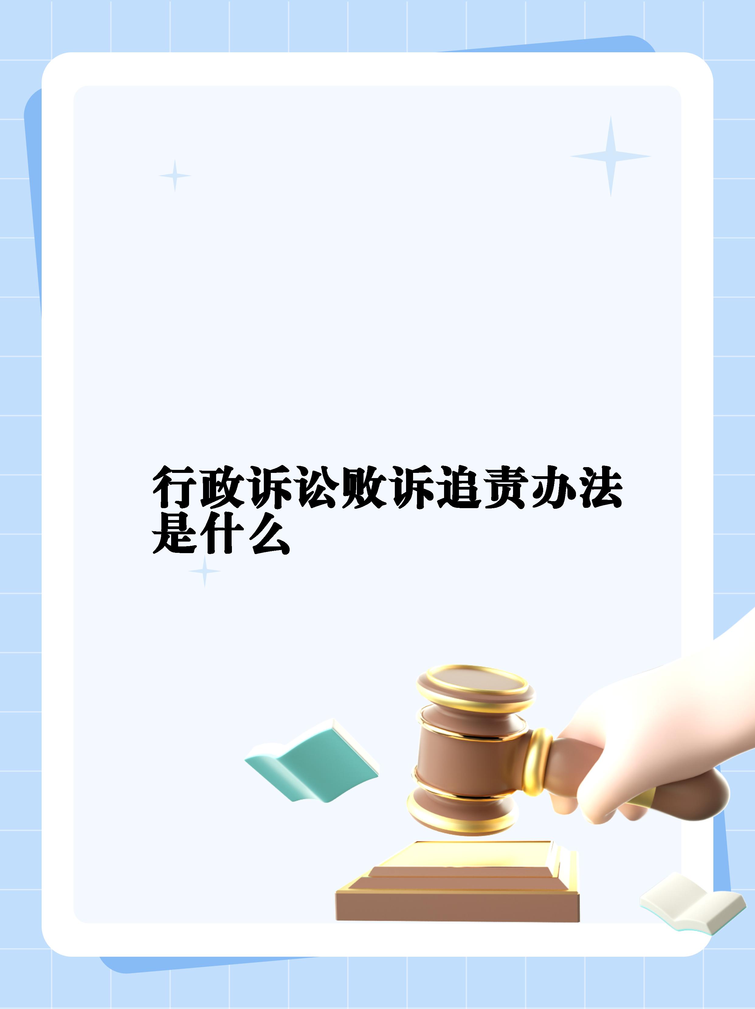 证监会严肃查处财务造假案件 首次对配合造假方同步追责