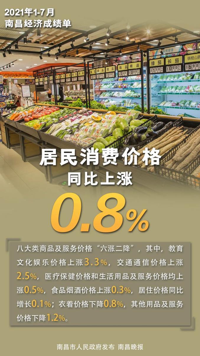 机构看好A股 “稳中向好”态势延续