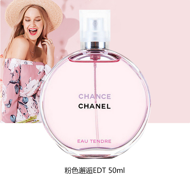 代理模式难持久 “香水第一股”的转型考验