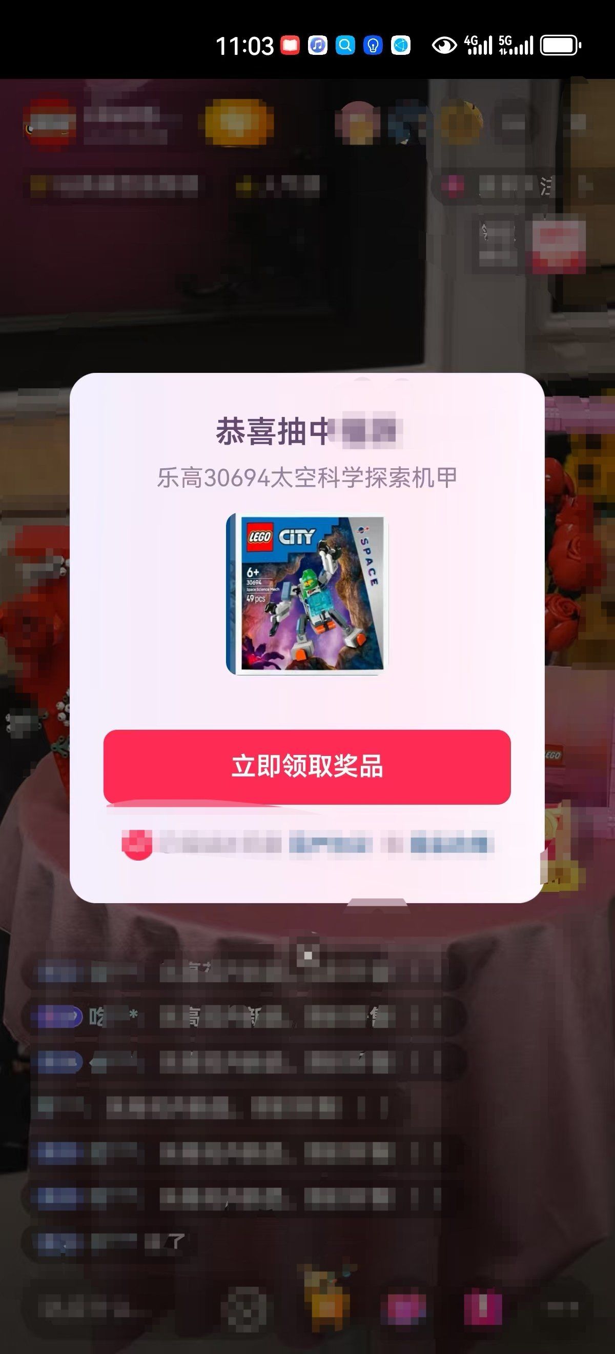 乐高乐园：已完成五轮测试，“过山车故障”3万元补偿是谣言