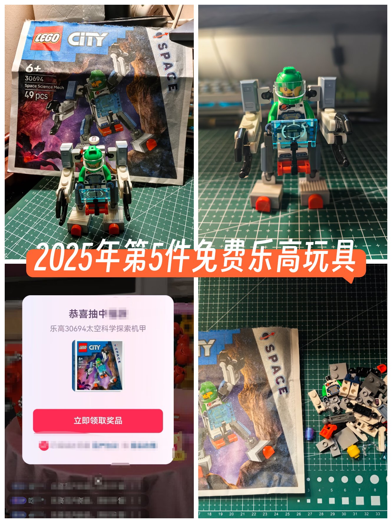 乐高乐园：已完成五轮测试，“过山车故障”3万元补偿是谣言