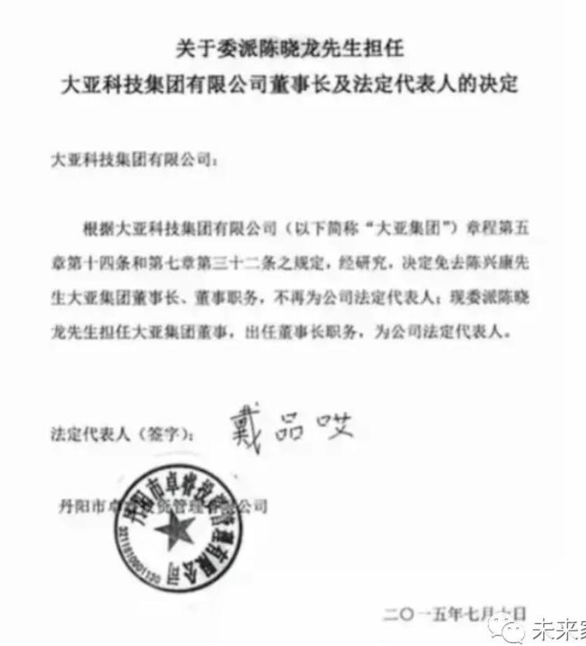 刘畅的新乳业：减持影响有限，其母已入董事会丨消费一线