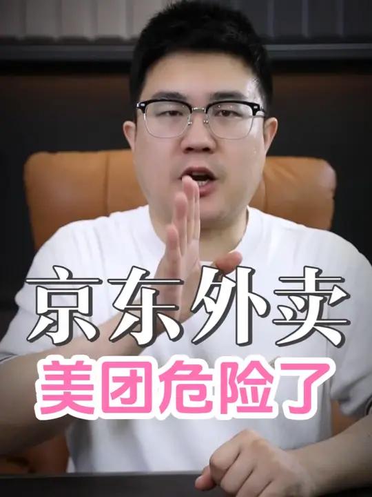 阿里加码外卖大战，美团的“围城”时刻