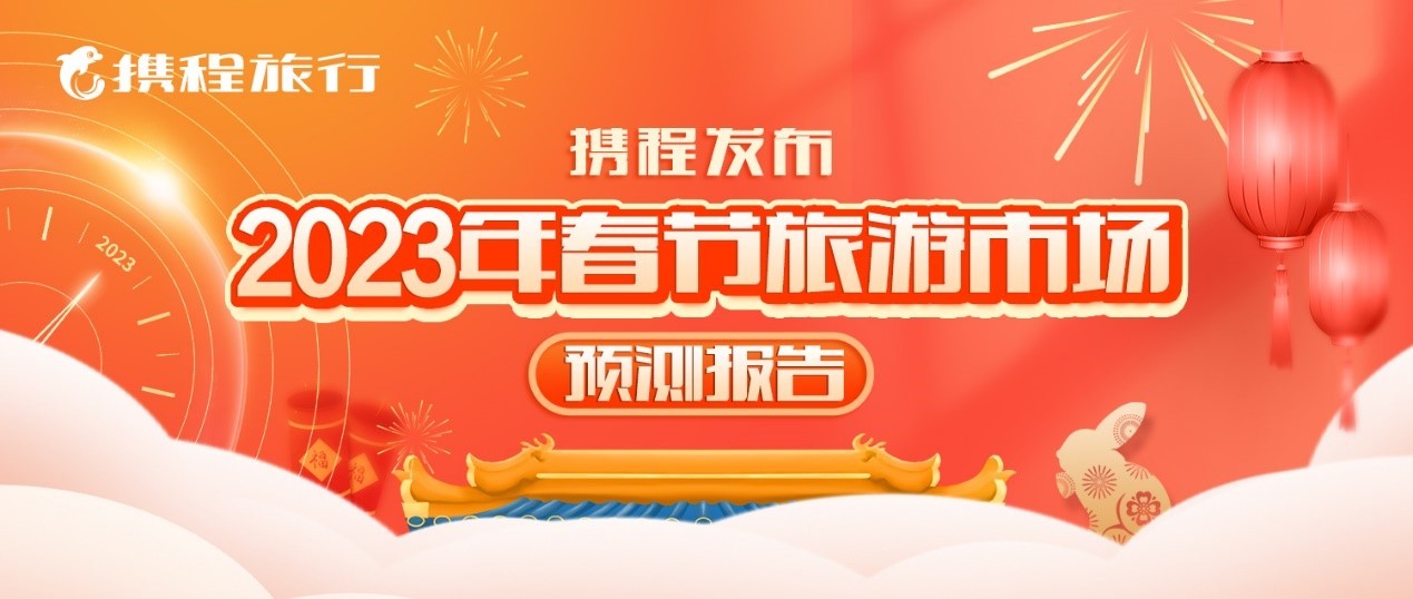 大学生抢跑暑期旅游 00后租车订单大增70%