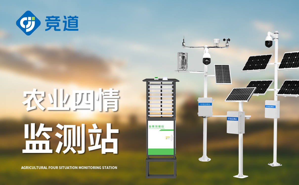 智慧农场，科技拓展想象