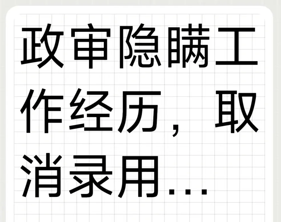 华新精科IPO注册生效，招股书“隐瞒”实控人村支书经历