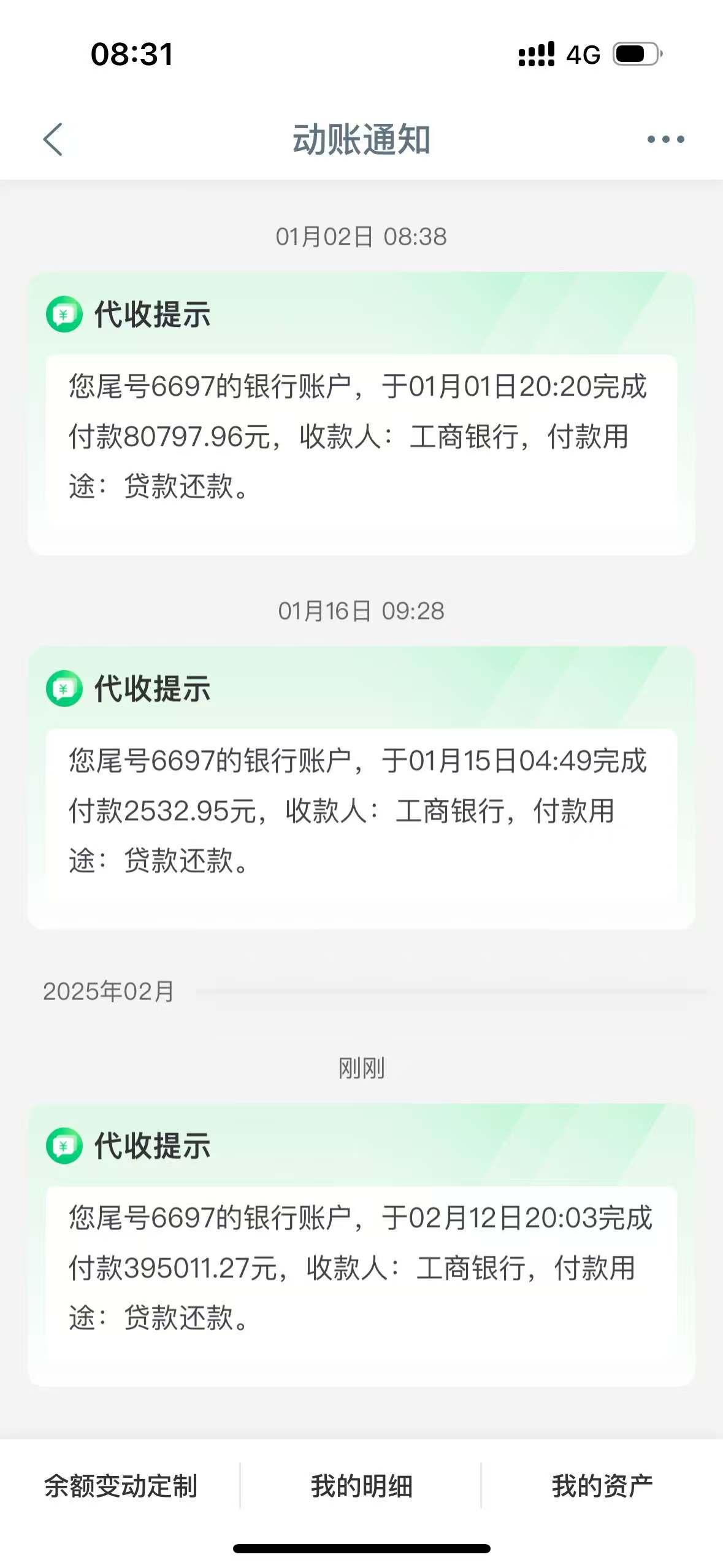 利息超净利润，定增17亿建机柜，奥飞数据称暂不考虑REITs