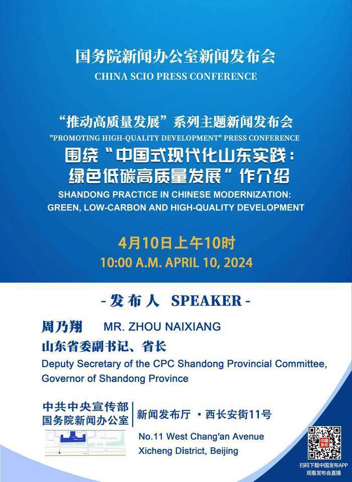 2025电商新生态研讨会：专家热议千亿扶持引领行业高质量发展