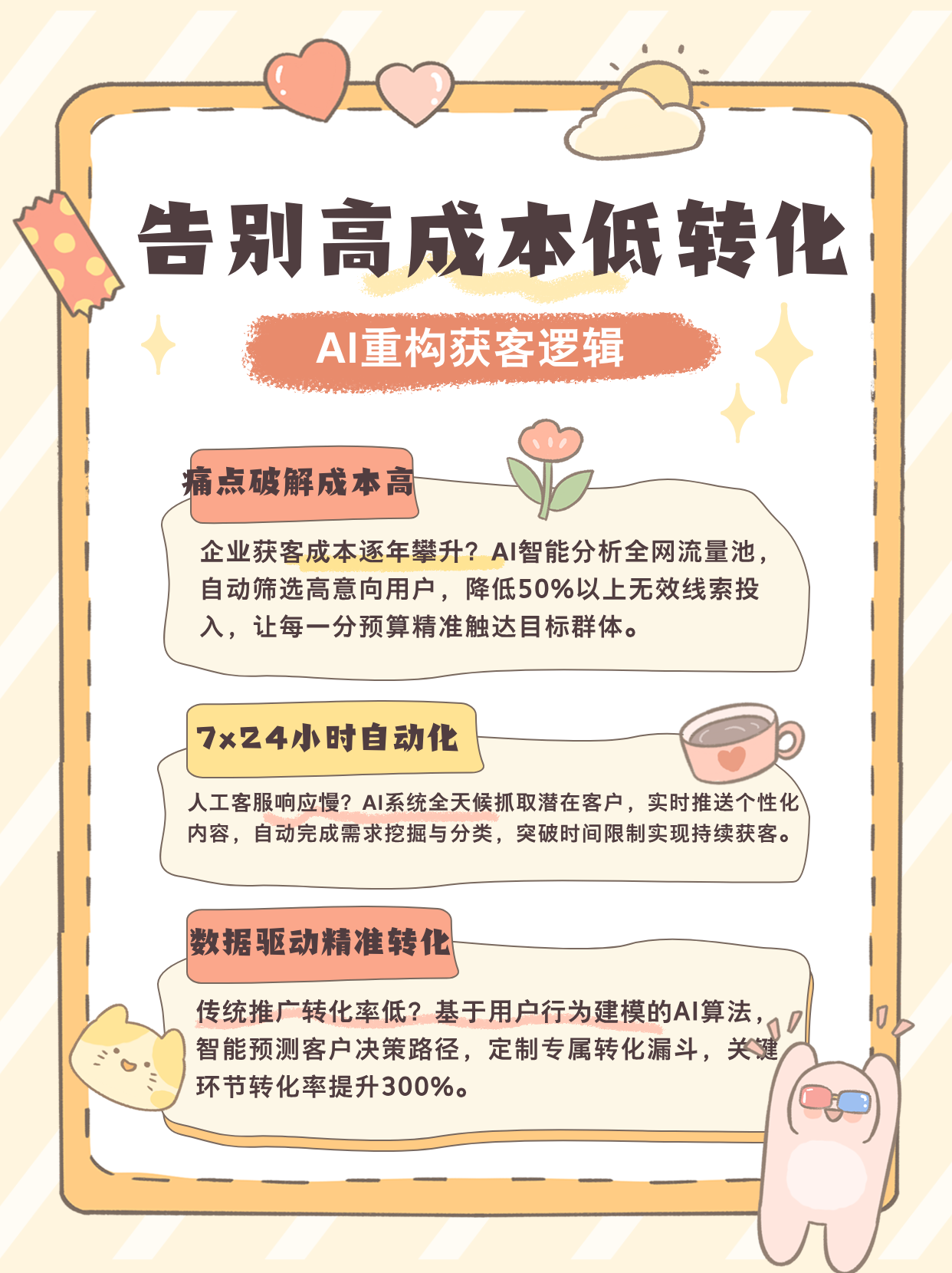 全屋智能成新兴消费热点，行业竞争从单点突破转向系统输出