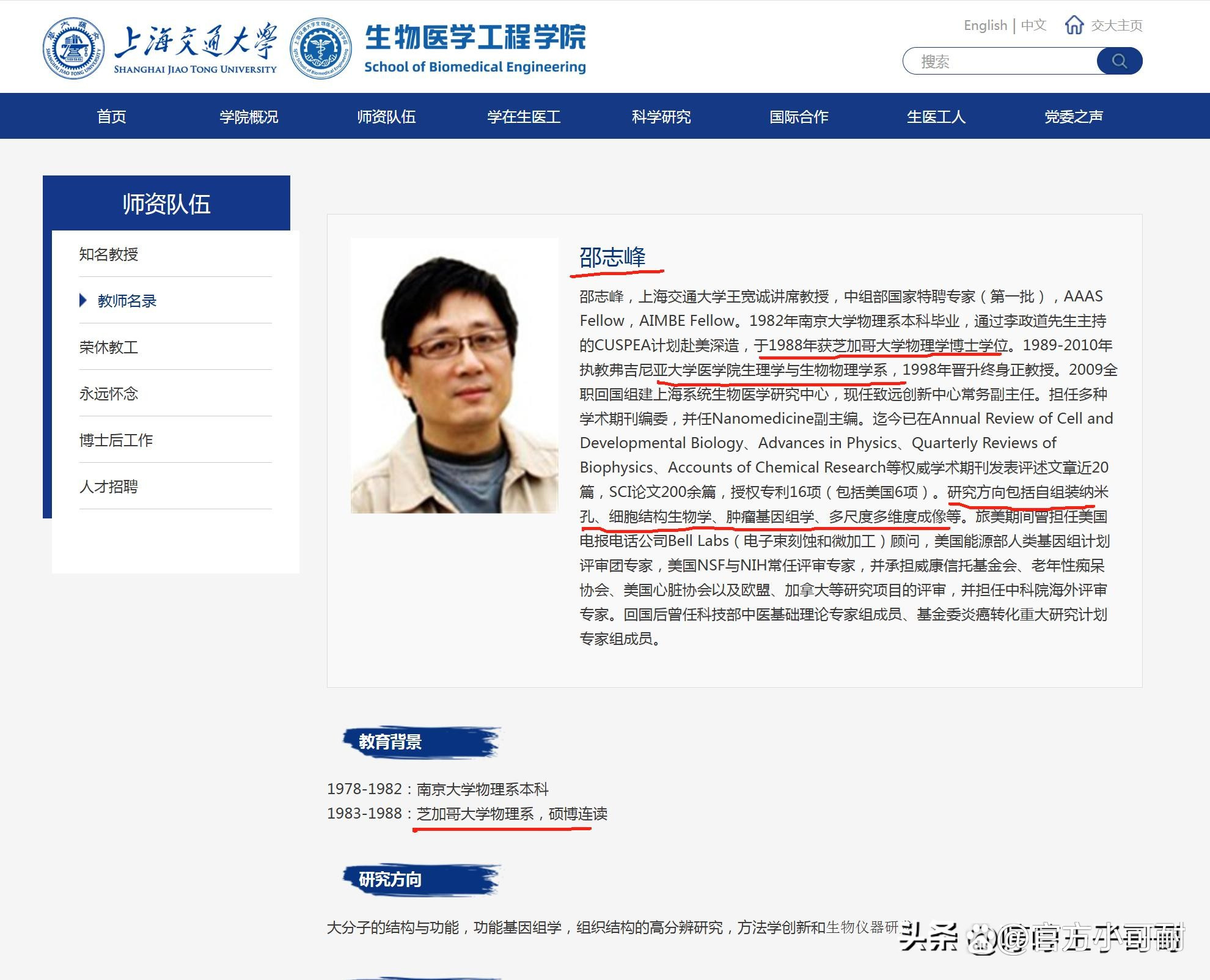 再度公开举报！交大昂立“石锤”前高管退保细节，称将追责到底