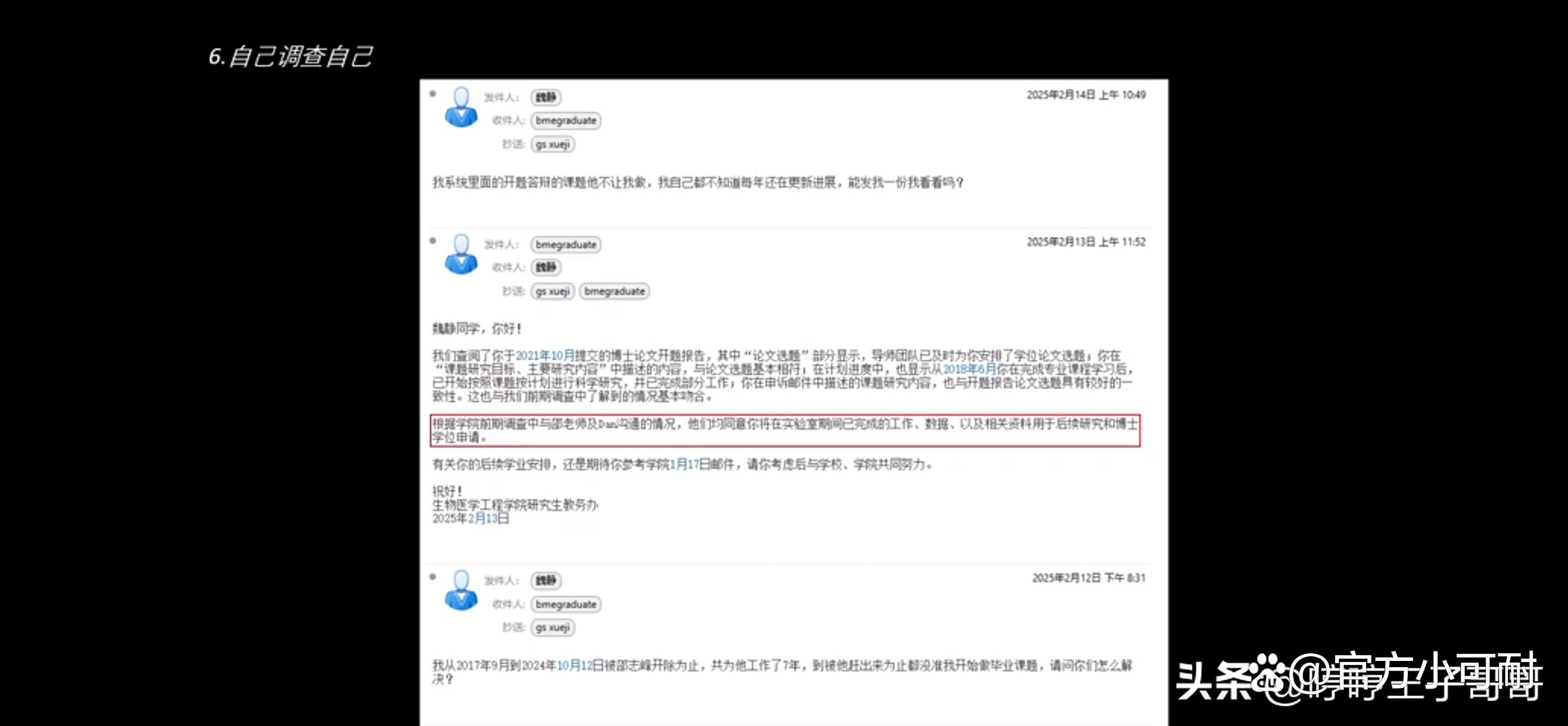再度公开举报！交大昂立“石锤”前高管退保细节，称将追责到底