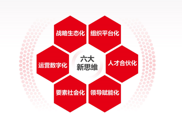 施耐德电气首席数字官：为何力推技术本土化创新？