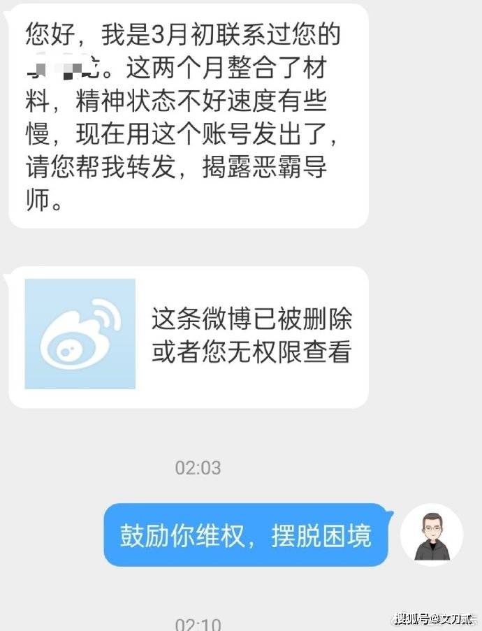 再度公开举报！交大昂立“石锤”前高管退保细节，称将追责到底