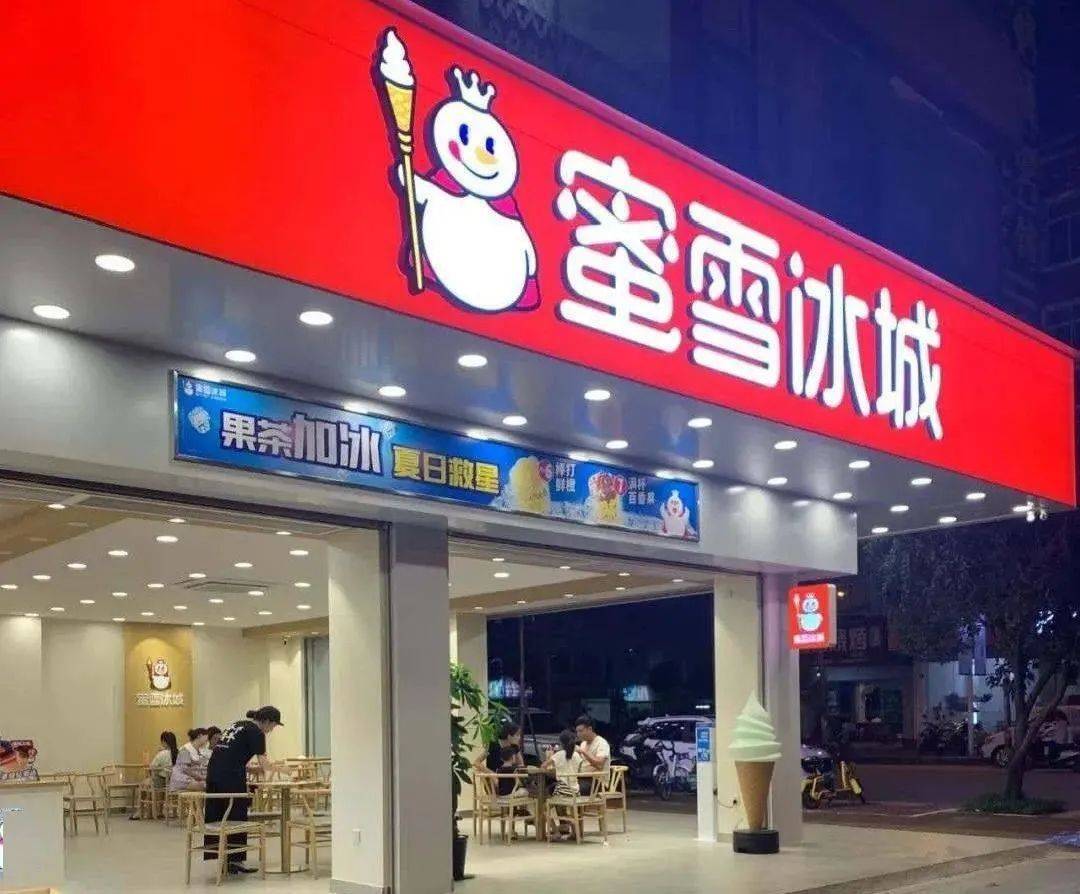 大河南下沉市场，托起千亿蜜雪丨消费新势力