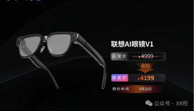 AI眼镜赛道火热 新品迭代加速
