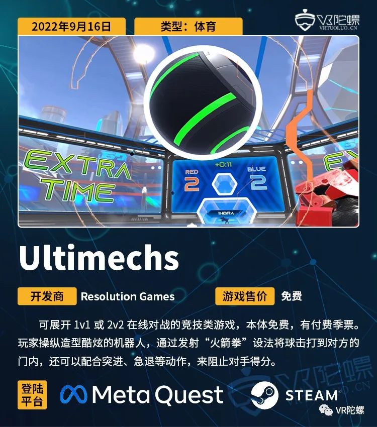 腾讯组织架构调整；完美世界《百万亚瑟王》新作停运丨游戏周报