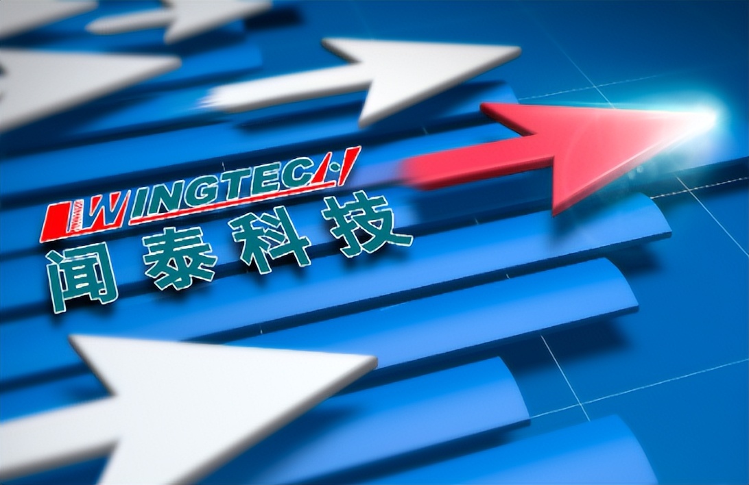 闻泰科技上半年净利润预计大幅增长，4位核心高管集体辞任