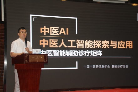 人工智能技术助力诊疗资源扩容 AI儿科医生上岗记